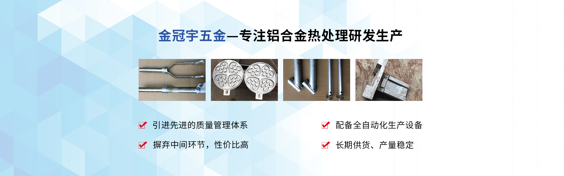快猫黄色网站下载熱處理