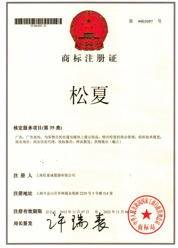 上海快猫视频APP下载安装快猫黄色网站下载器有限公司的商標注冊證