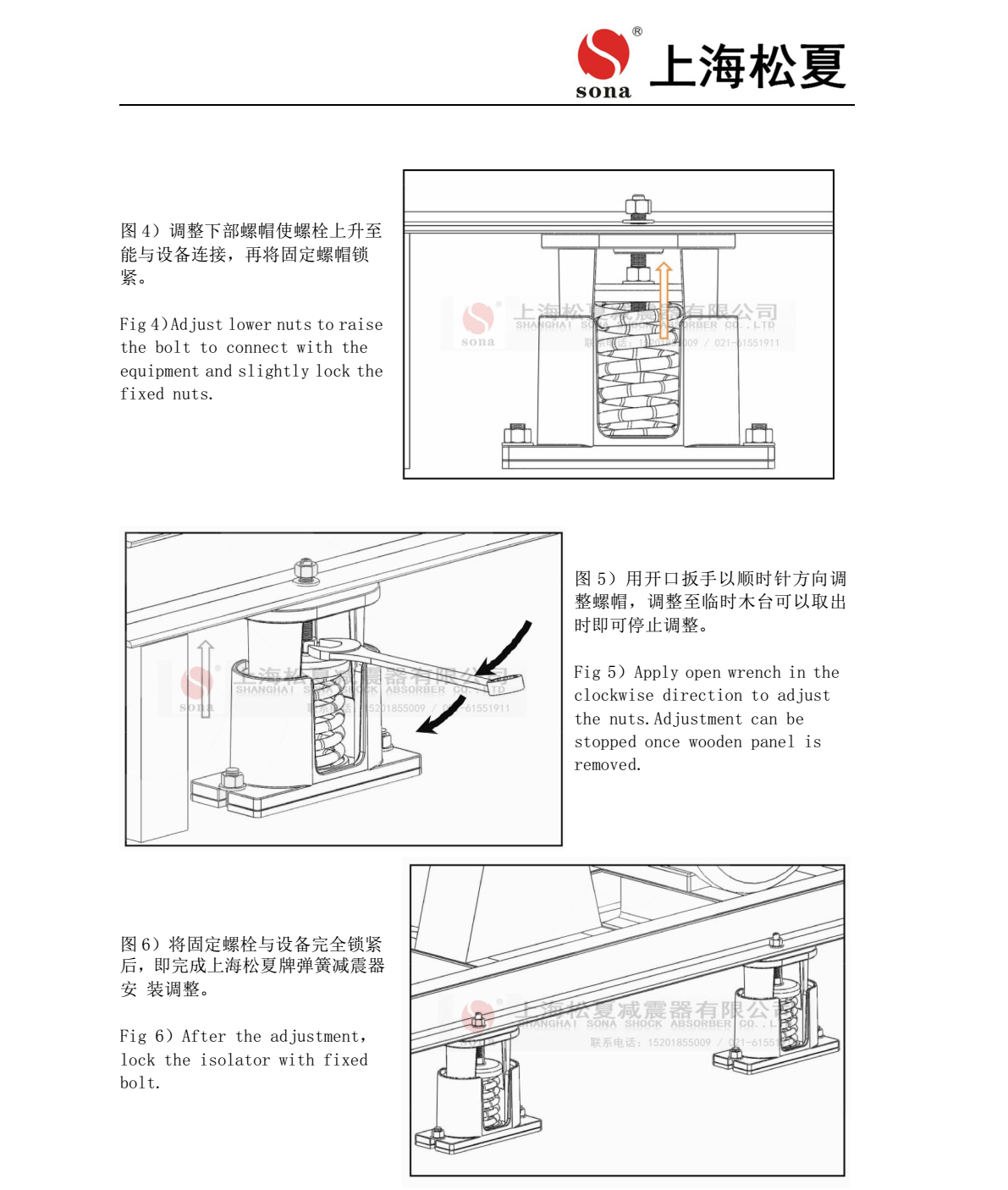 JB 型吊式彈簧快猫黄色网站下载器安裝說明5