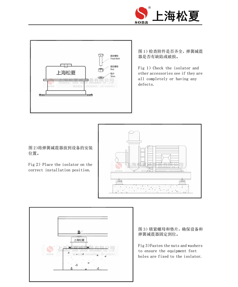 ZTA係列阻尼彈簧快猫黄色网站下载器安裝說明書3