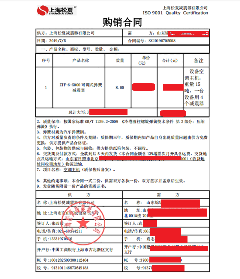 快猫视频成人网址合同