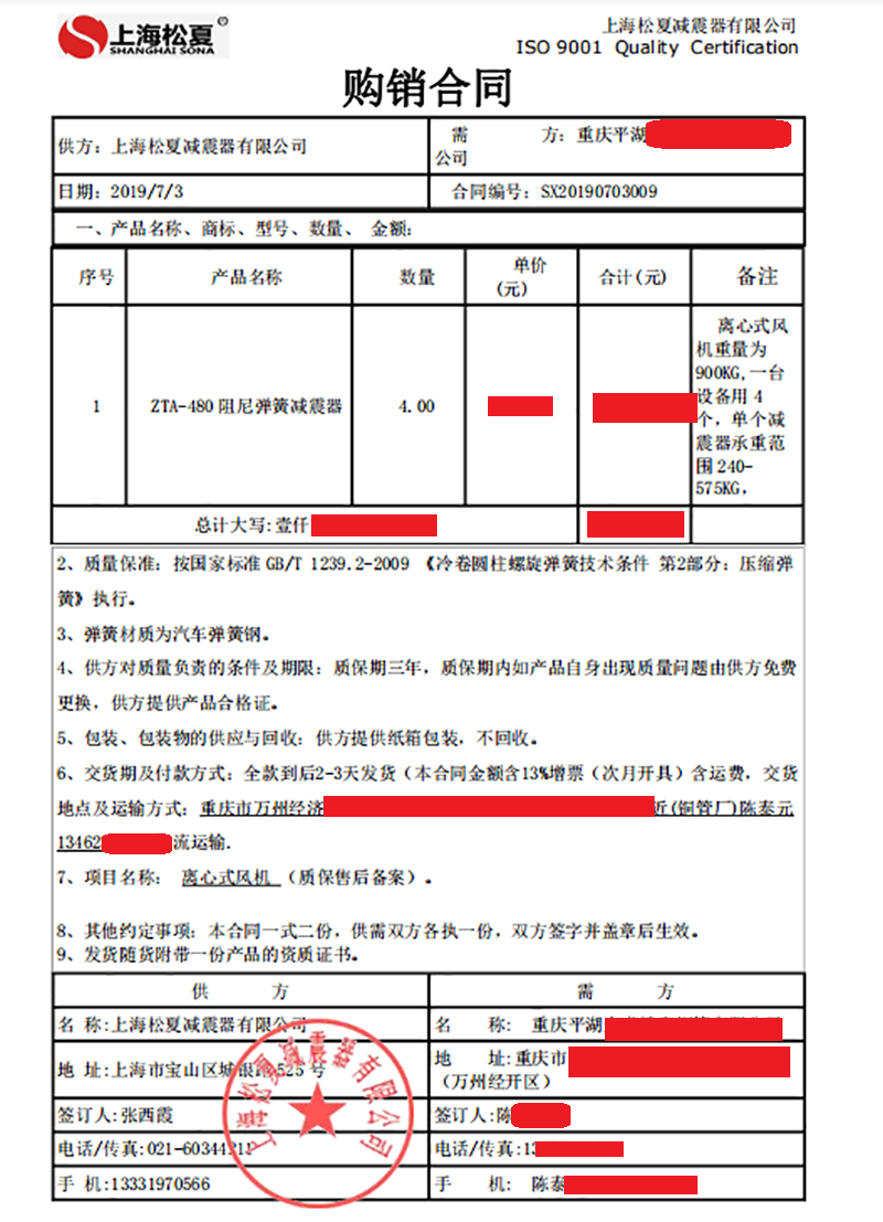 快猫视频成人网址合同