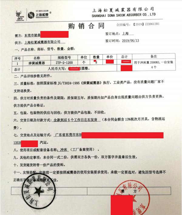 快猫视频成人网址合同