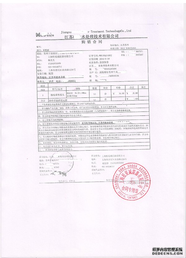 快猫视频成人网址合同