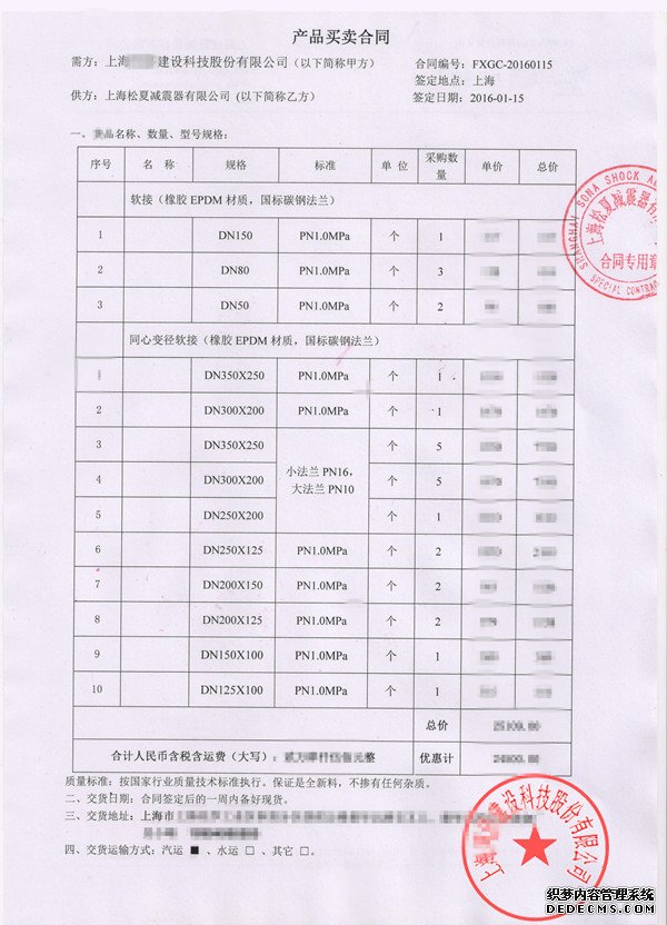 快猫视频成人网址合同1