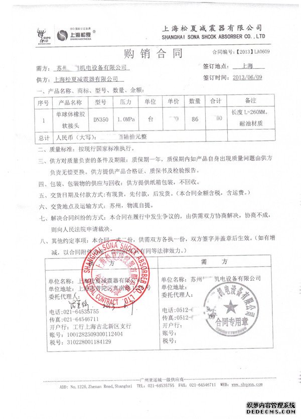 快猫视频成人网址和同