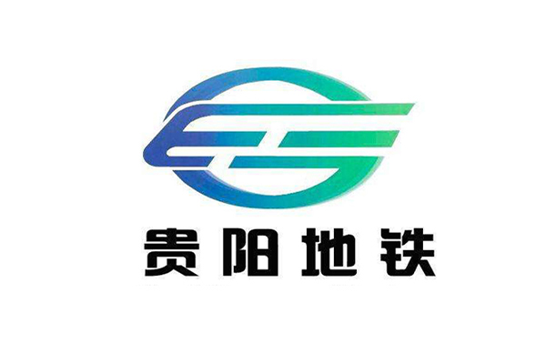 【貴陽地鐵2號線項目】彈簧快猫黄色网站下载