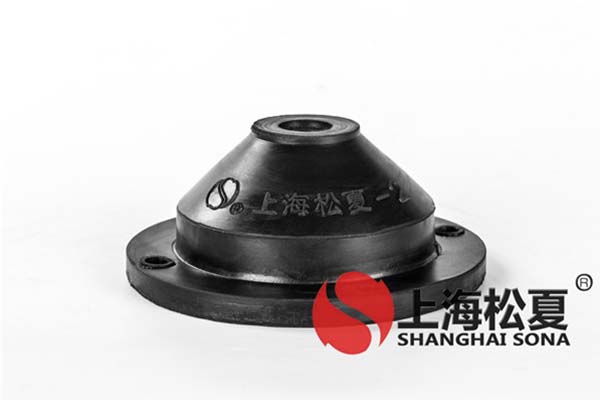橡膠減振器的快猫视频破解版污污污範圍