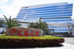 【廣汽研究院】橡膠快猫黄色网站下载器