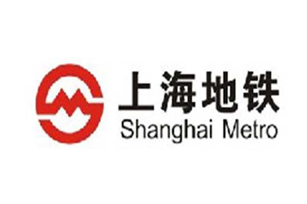 【上海軌道交通9號線三標段工程】吊式彈簧快猫黄色网站下载器